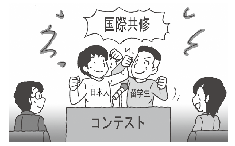 イラスト：奥崎　たびと