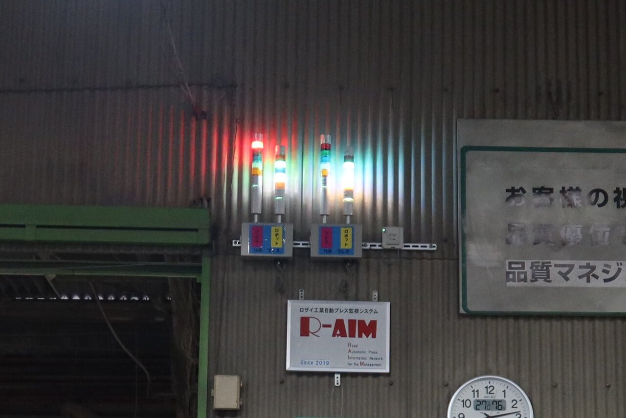 原料を混練した材料で耐火れんがを成形する自動プレス機