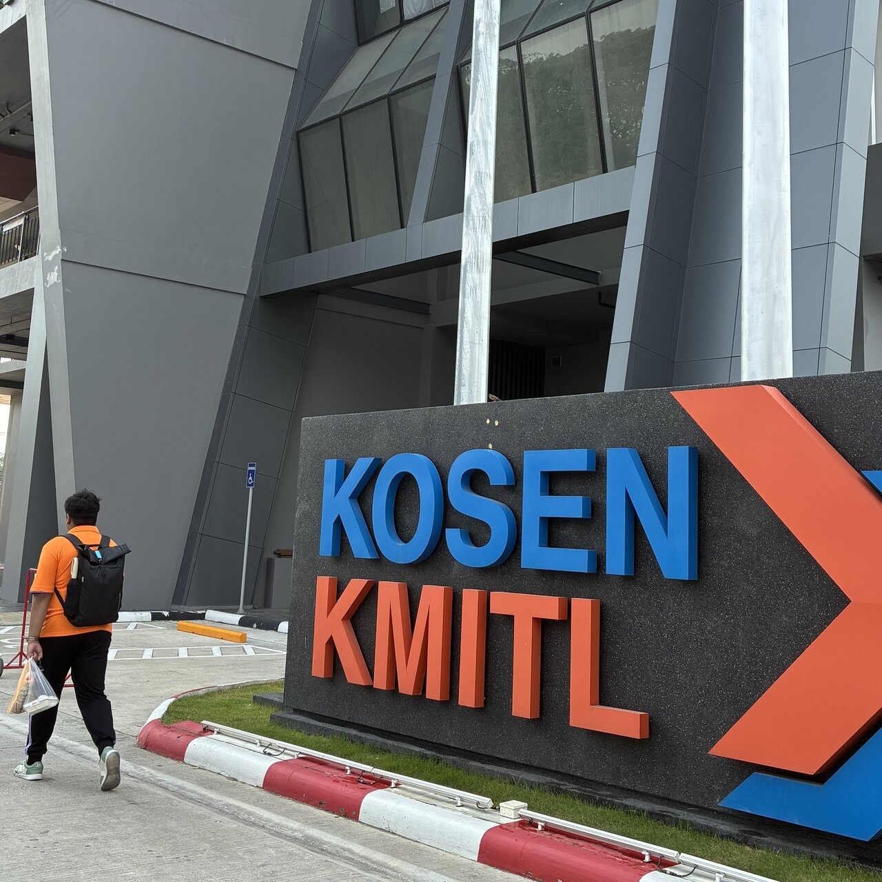 新校舎が2025年にオープン （KOSEN-KMITL）