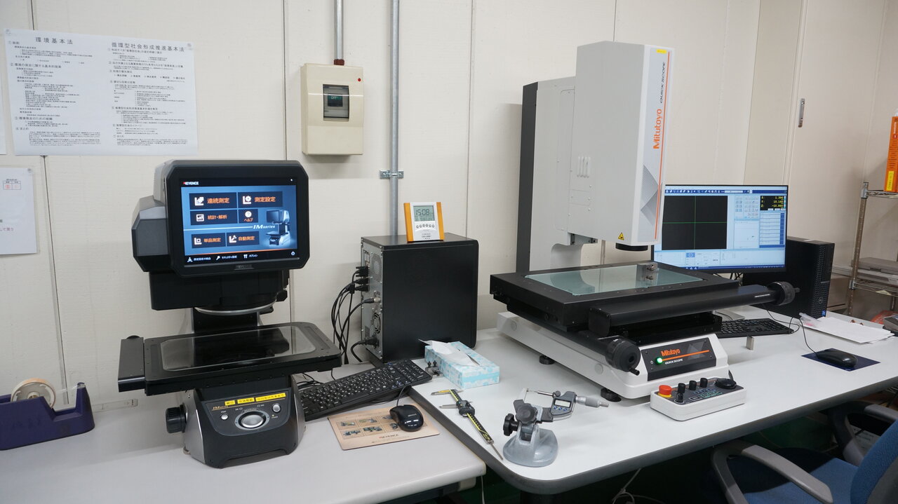 画像寸法測定機や3次元形状測定機など計9台を保有。図面に描かれた寸法はすべて保証する