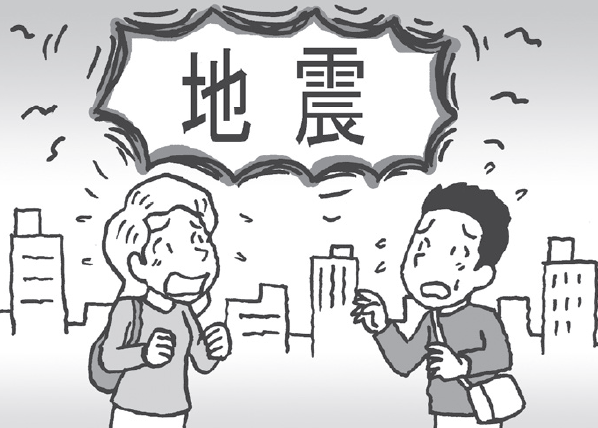 （イラスト：奥崎　たびと）