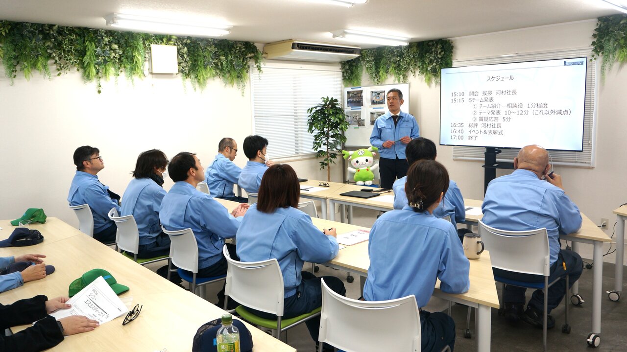 3年前から始めた小集団活動の様子。5つのチームに分かれ、品質向上につながる取組みの成果を発表した