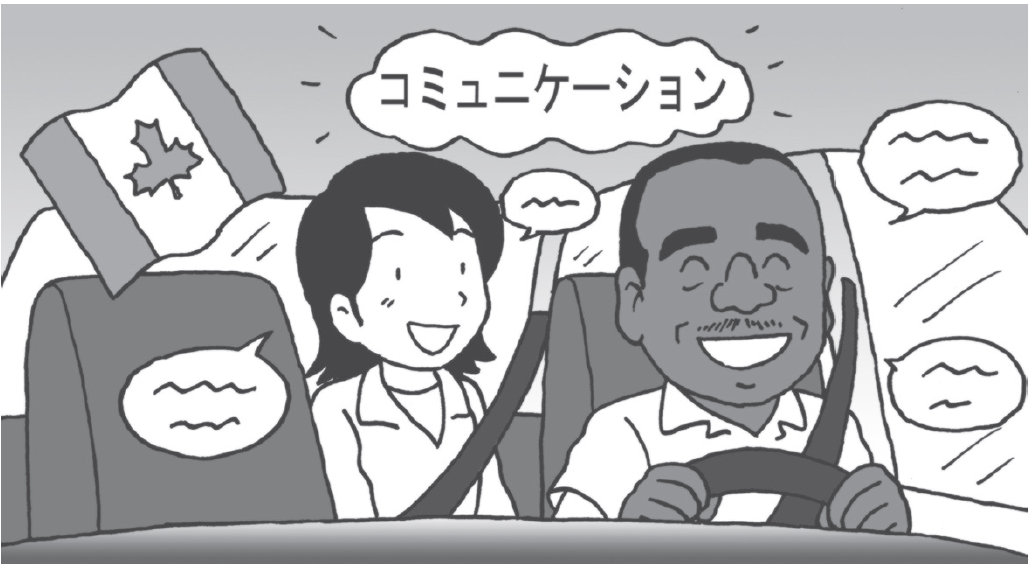 （イラスト：奥崎　たびと）
