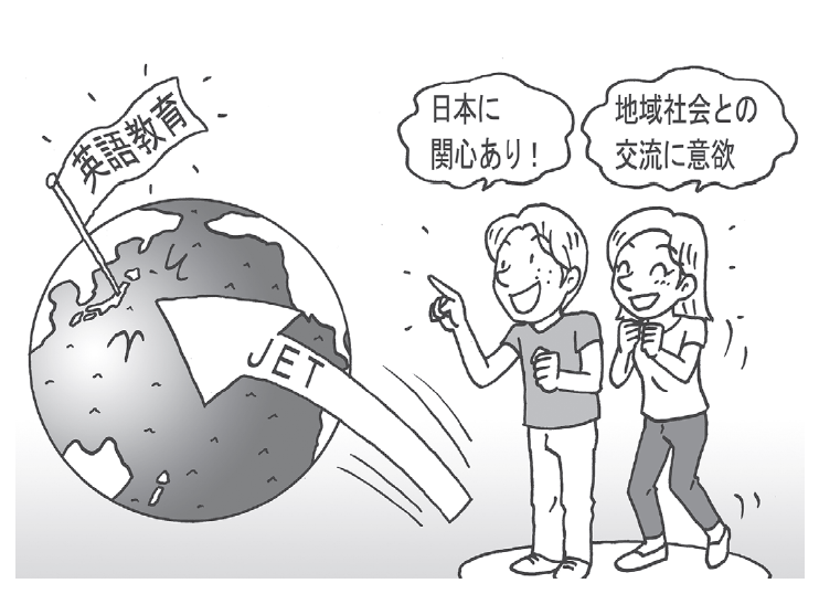 （イラスト：奥崎　たびと）