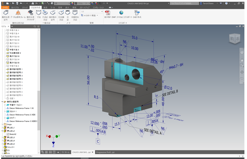 図3 　3 次元CAD「Inventor」で3 次元図面を作成している様子