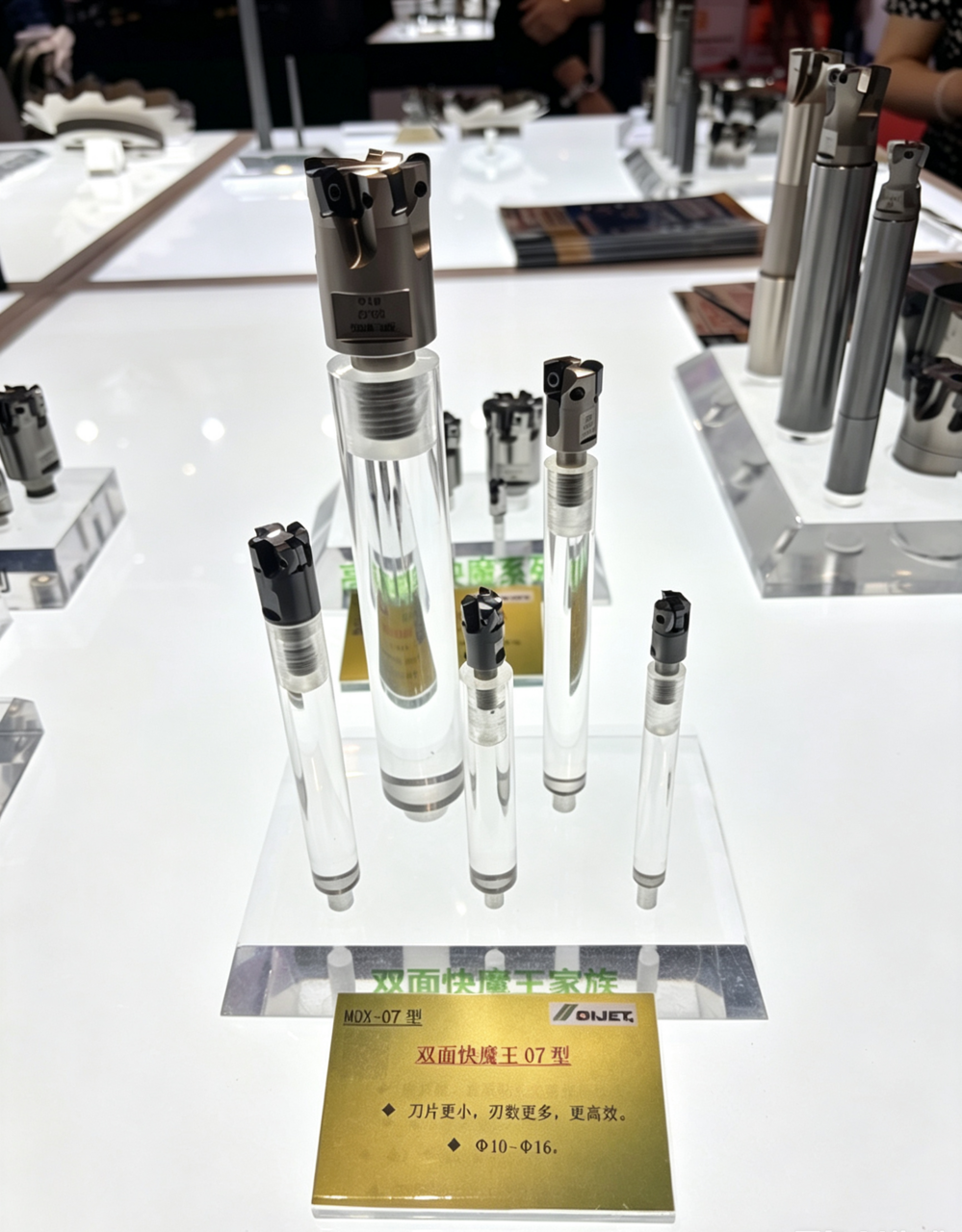 図7　高能率荒加工用カッタ「 MXG07」