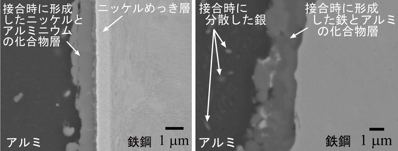 図4　 突起の表面にニッケルめっきした後にFSWした接合面（a）と銀めっき後にFSW した接合面（b）（画像提供：大阪産業技術研究所）