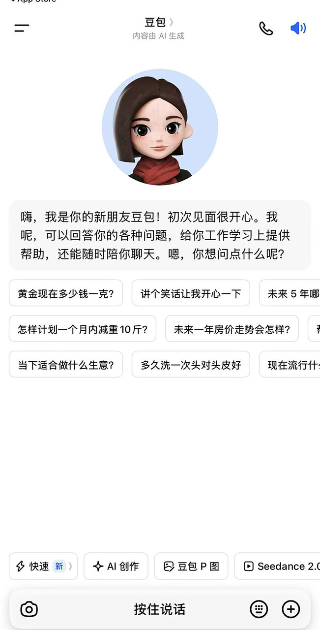 図 　TikTok でおなじみのByteDance 社が開発した「豆包」