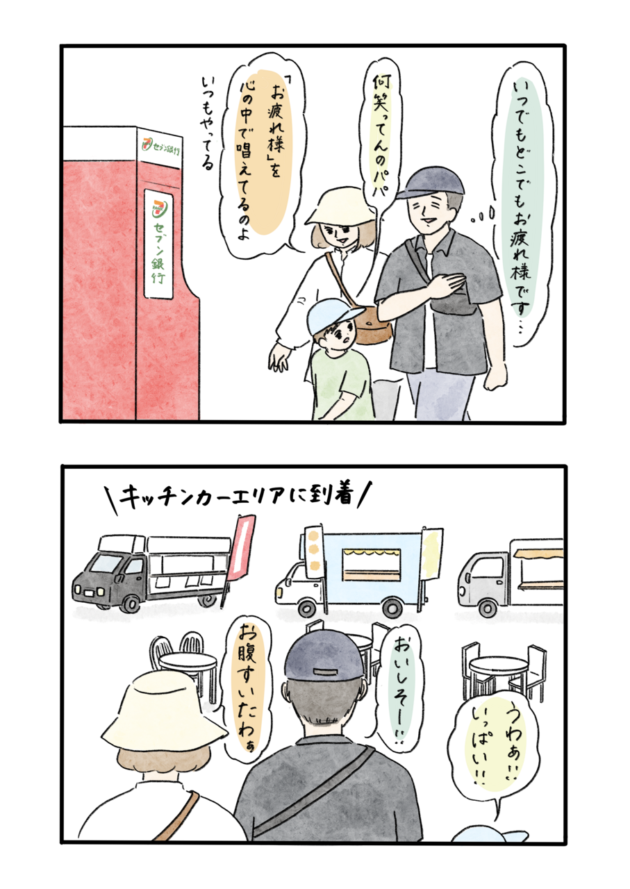  (11260)