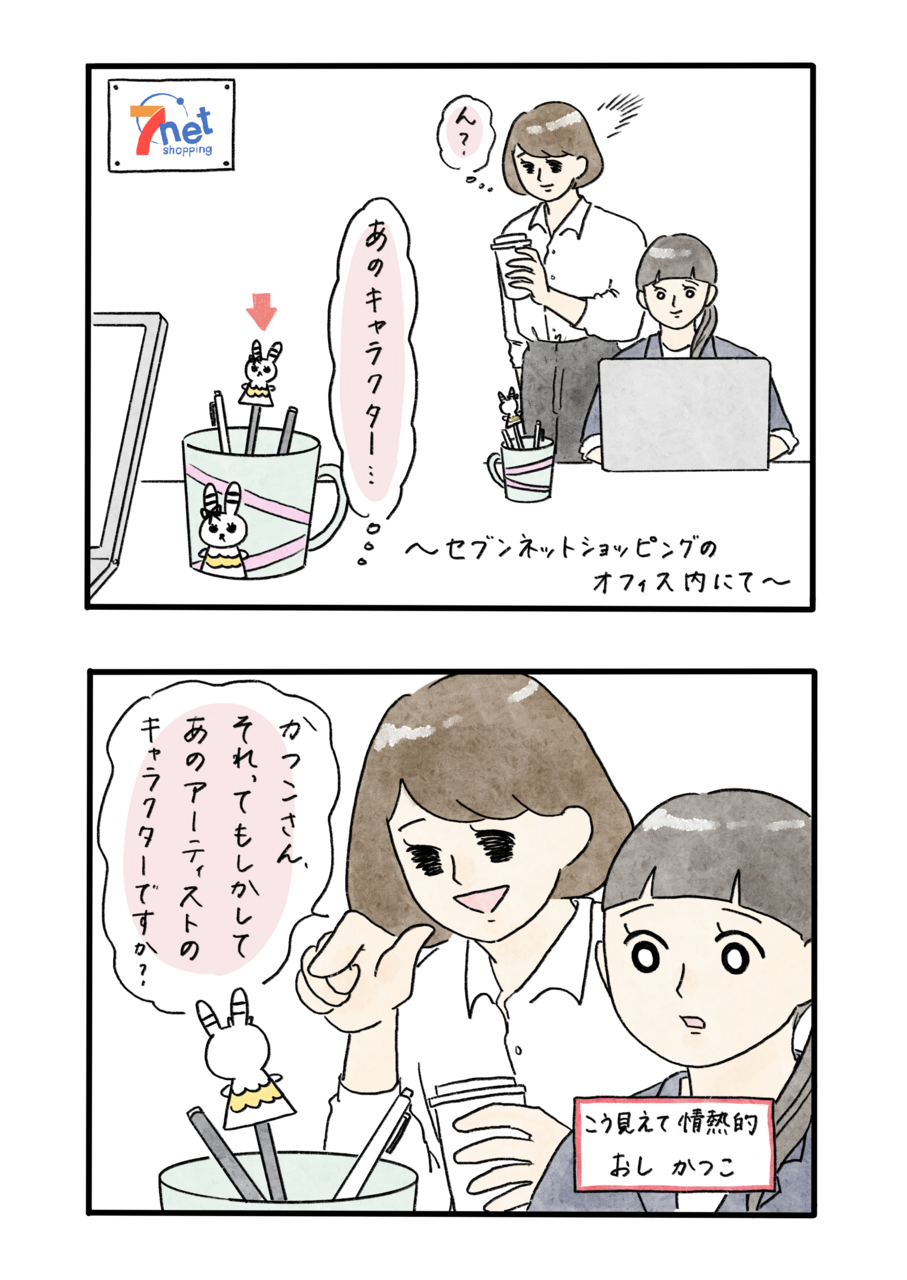  (14257)