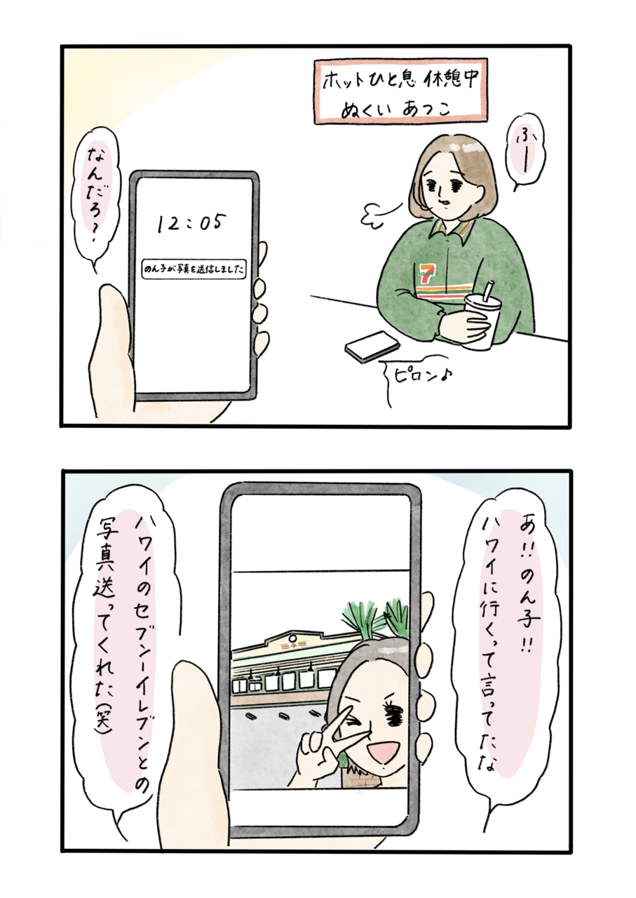  (15031)