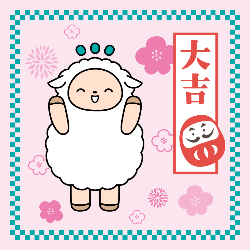 【全体運】
穏やかに過ごし、安定した幸せを感じられそう。焦ることなく、一歩ずつ着実に進むことでたくさんの学びを得られるよ。その学びこそが、あなたの未来を豊かにするヒントになるからね。周りからの信頼も厚くなって、応援してくれる人がどんどん増えていきそう。さらに自信も湧いてくるから、自分らしく活躍できる一年になるはず。
【仕事運】
自分の強みを信じて行動すれば、確かな評価につながるよ。次のステップへ向かい、思い切ってジャンプしよう。