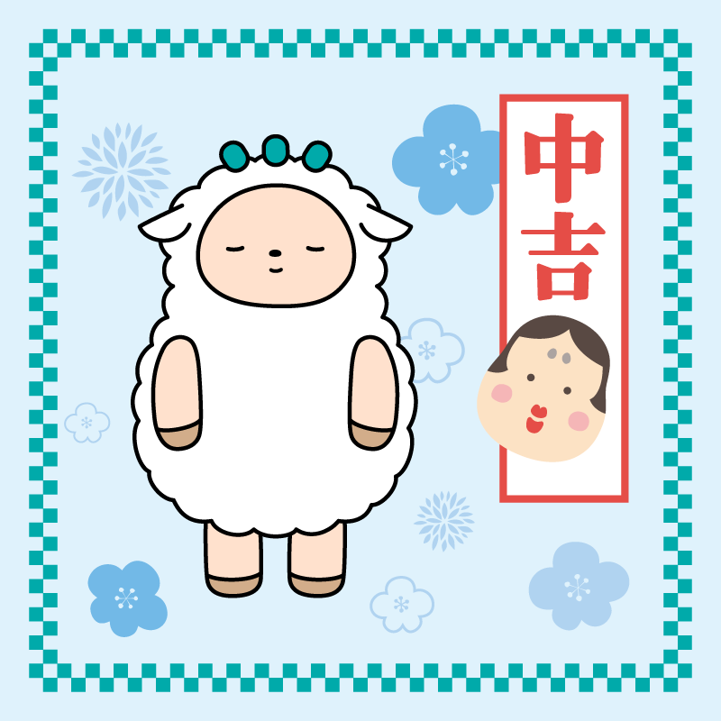 【全体運】
”変化”がテーマになりそうな2026年。だからこそ、今のステージからレベルアップするのに向いた年だよ。ただし、いきなり高いところを目指すのではなく、「これならできそう」と思えるレベルを選んでみて。少し努力は必要だけれど、がんばった自分が誇らしいと思えるはず。「難しいな」と感じたときは、周りの人を頼ると協力者が現れそう。
【仕事運】
新しい役割や難しい仕事に果敢に挑戦できるチャンス!壁にぶつかっても、仲間に助けを求めればスムーズに進めるよ。