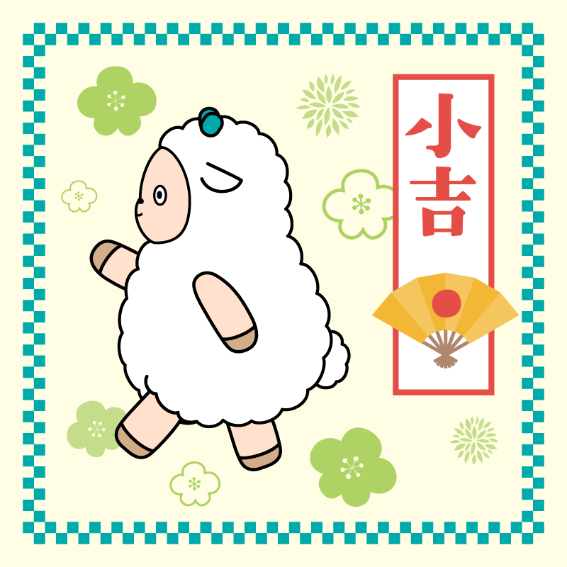 【全体運】
新しい世界に飛び込むだけでなく、充電してパワーアップする時間も大事にするといい一年だよ。もし、やりたいことがあるなら、スタートラインに立ったとき、すでに他の人よりリードできているくらい、しっかりと準備を進めよう。なかなか始められなかった趣味に取り組んだり、ゆっくりリフレッシュするような時間を過ごすこともおすすめ。
【仕事運】
”現状キープ”を成し遂げる大切さに気づけそう。大きな変化を求めるだけでなく、慣れている作業や役割をしっかりやり遂げて。