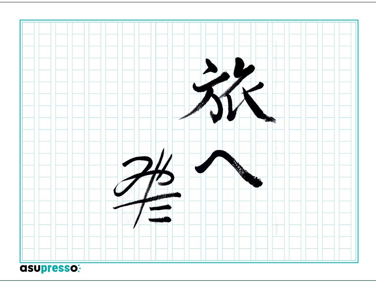 alt=