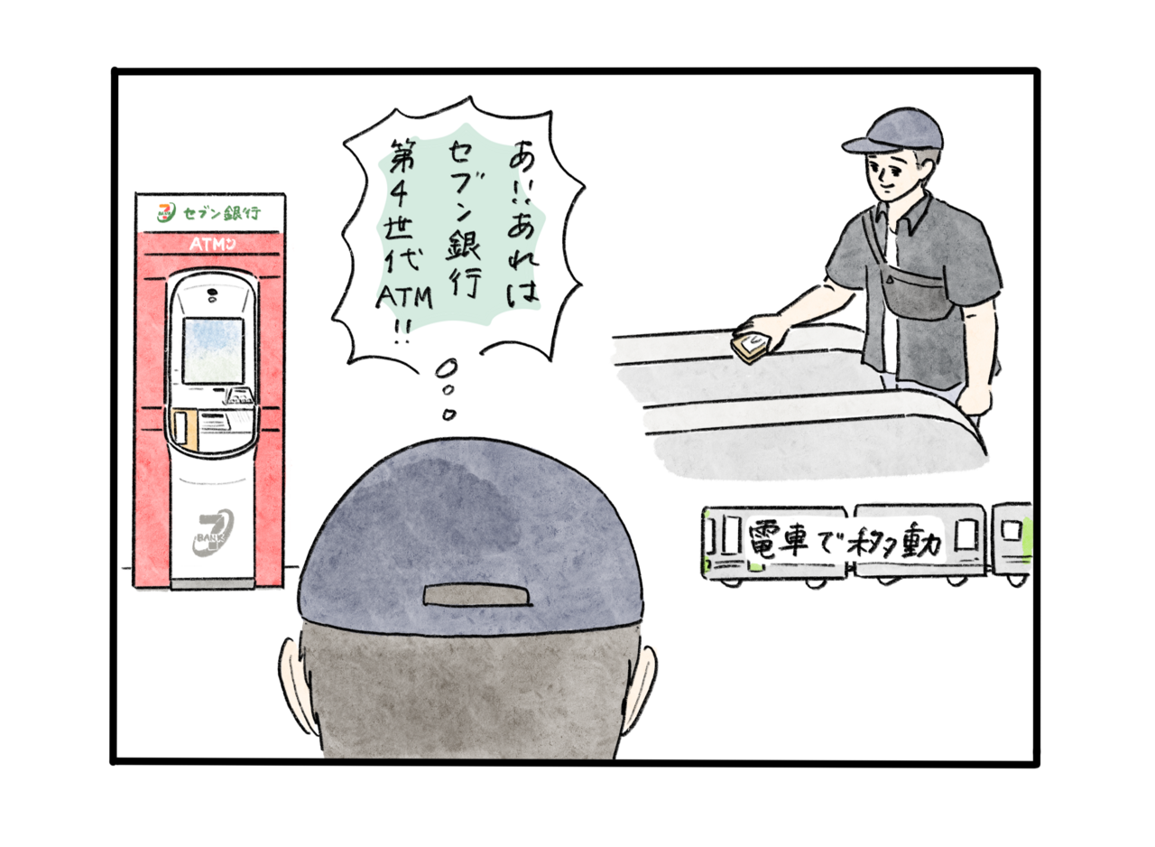 alt=