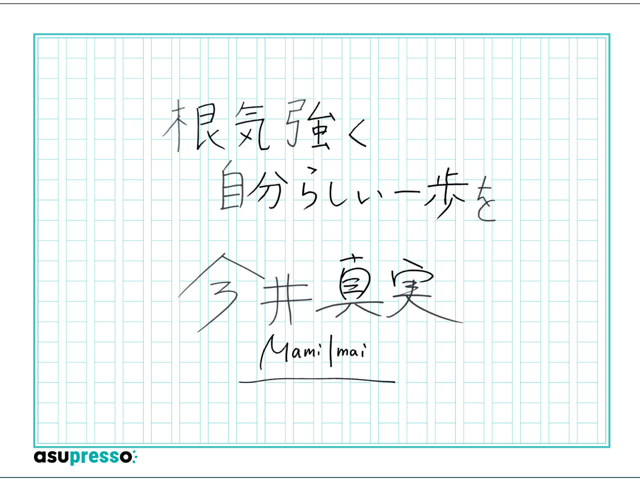 alt=