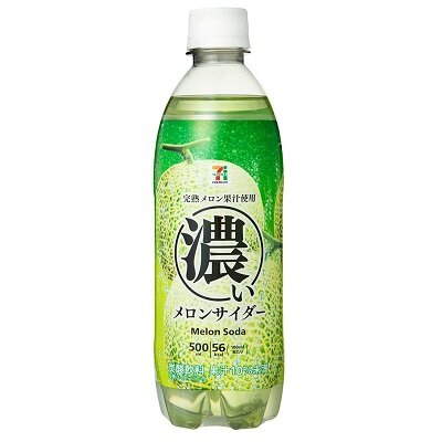 濃いメロンサイダー 500ml | セブンプレミアム公式