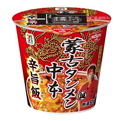 蒙古タンメン中本 辛旨飯 103g | セブンプレミアム公式