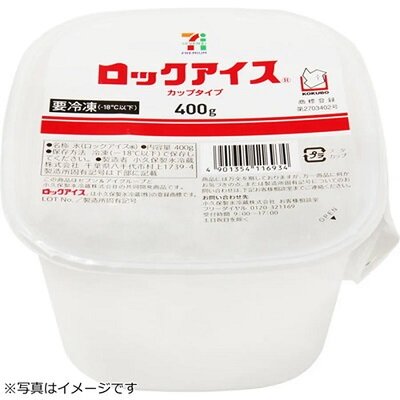 ロックアイス カップタイプ 400g | セブンプレミアム公式