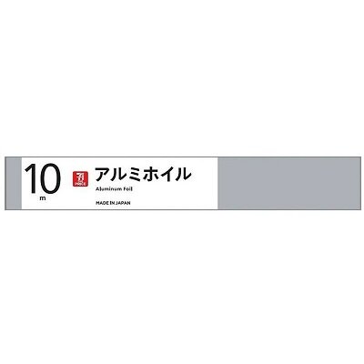 アルミホイル 10ｍ | セブンプレミアム公式