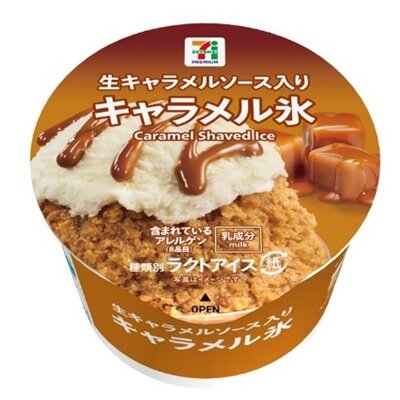 キャラメル氷 150ml | セブンプレミアム公式