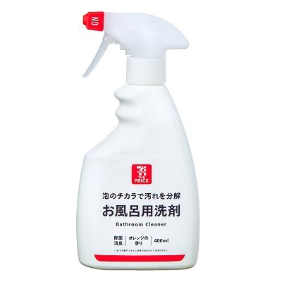 お風呂用洗剤 400ml | セブンプレミアム公式