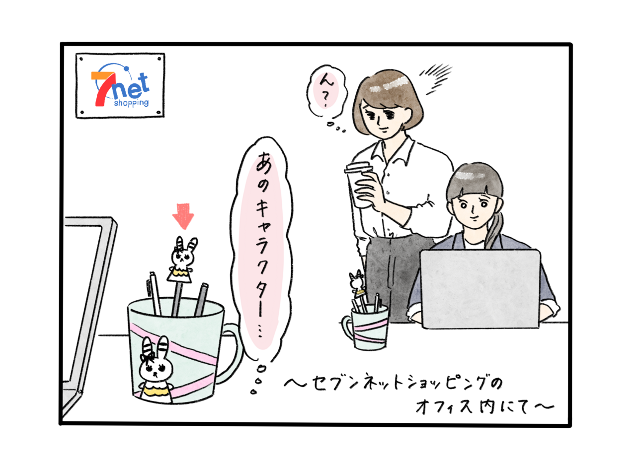 グループ各社あるあるマンガ！ vol.9 ガチ勢オタクの熱量にご用心 - asupresso