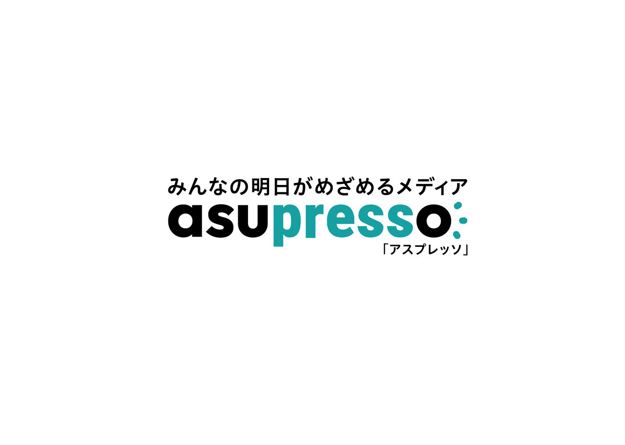 Mezamecchi - asupresso