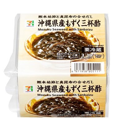沖縄県産もずく三杯酢 3個入 | セブンプレミアム公式