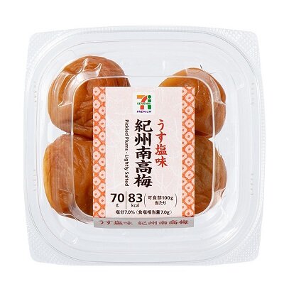 紀州南高梅 うす塩味 70g | セブンプレミアム公式