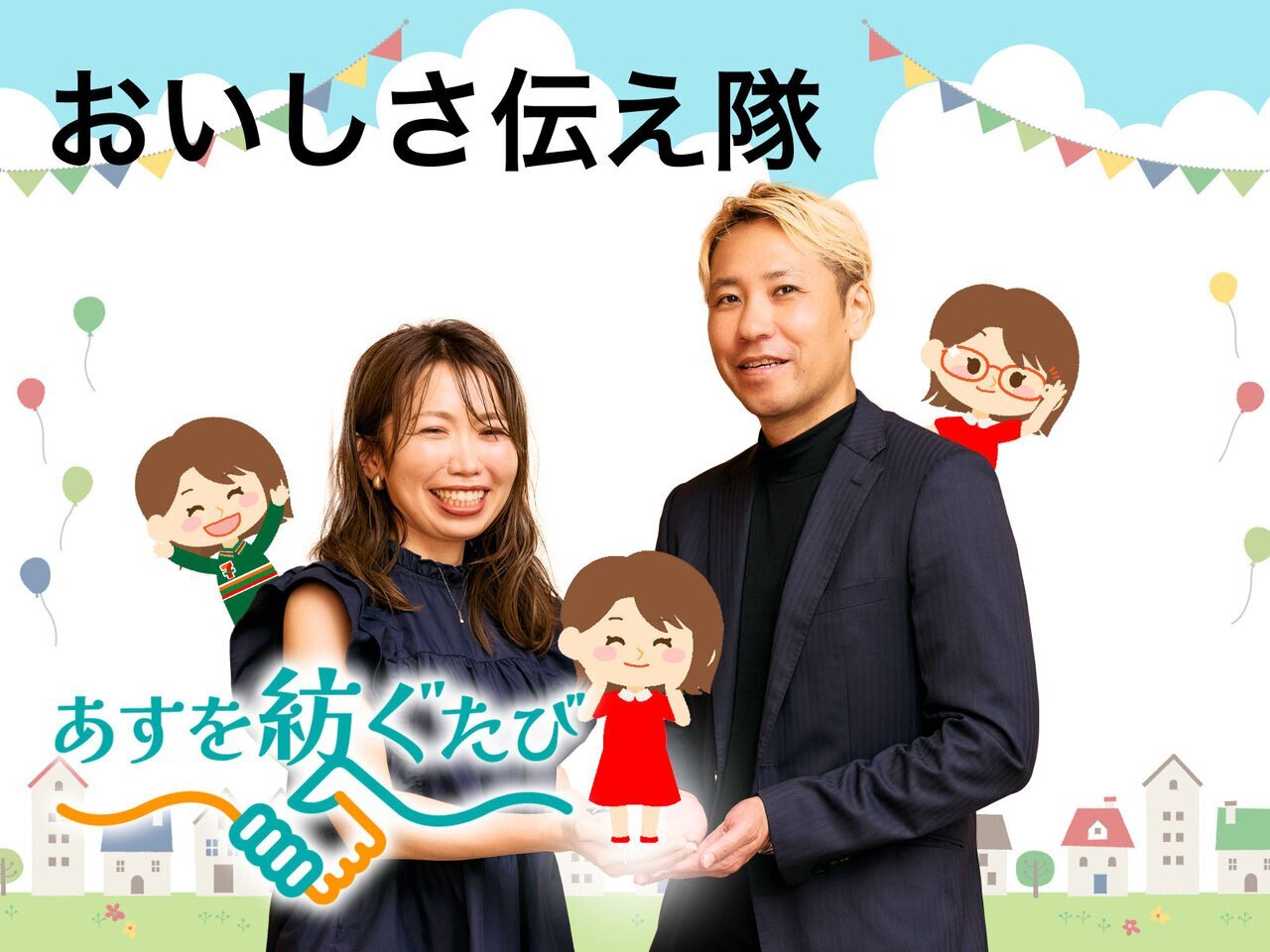 動画で“おいしさ”を届けるために。セブン‐イレブンおいしさ伝え隊の挑戦 - asupresso