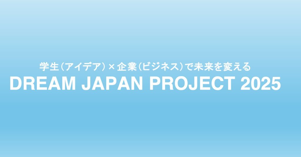 DREAM JAPAN PROJECT @電通ソデジン｜note