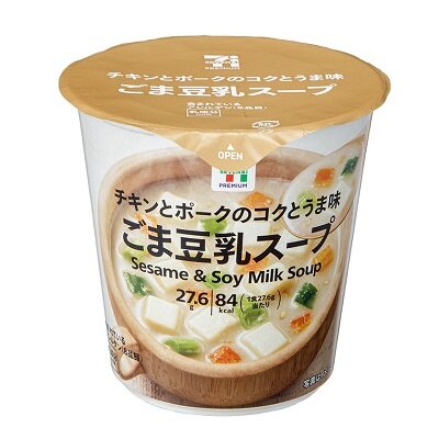 カップ ごま豆乳スープ 1食入 | セブンプレミアム公式