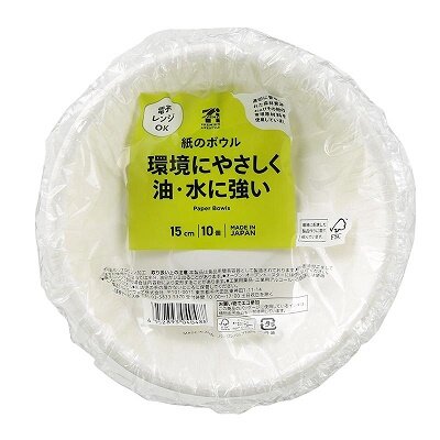 環境にやさしく油・水に強い紙ボウル 15㎝ 10個入 | セブンプレミアム公式