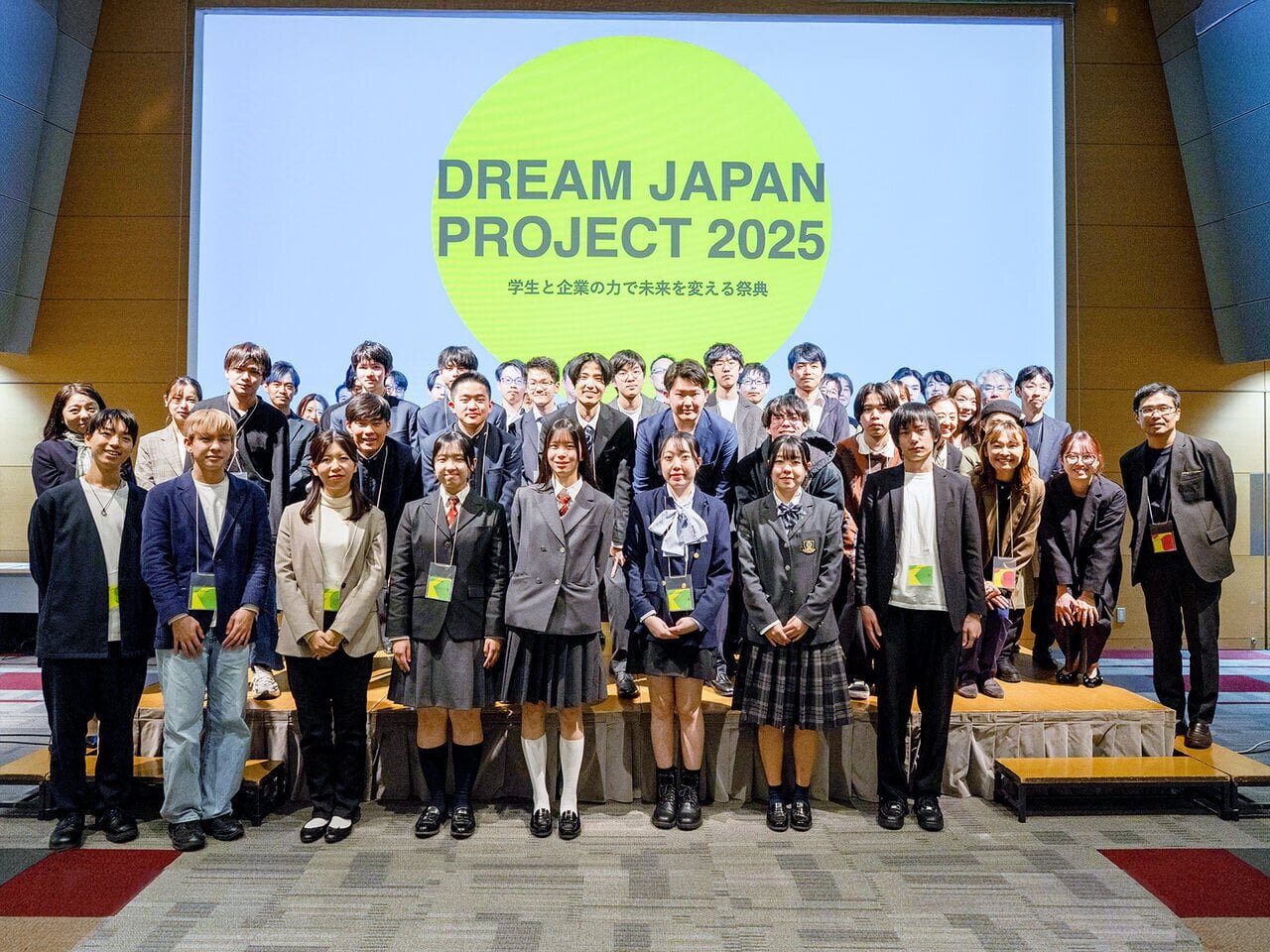 学生のアイデアが未来を動かす！「DREAM JAPAN PROJECT 2025」授賞式 - asupresso