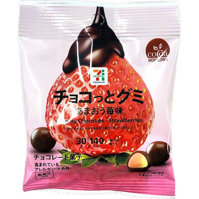 チョコっとグミ あまおう苺味 30g | セブンプレミアム公式