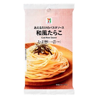 あえるパスタソース和風たらこソース 21g×2個 | セブンプレミアム公式