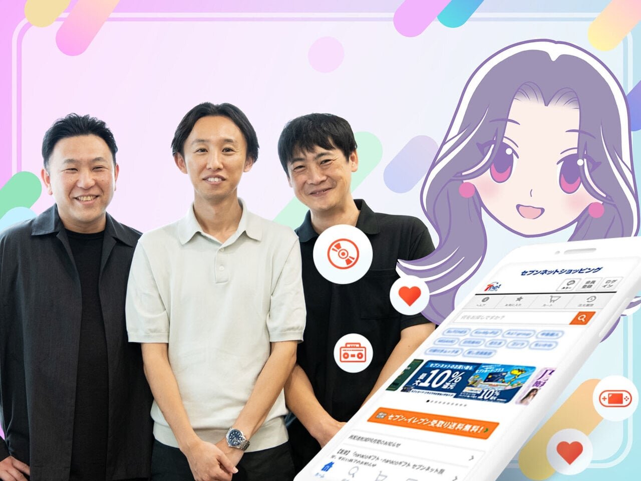 Aiming to Become One Team: The Vision of Seven Net Shopping’s Marketing & Promotion Department - Asupresso