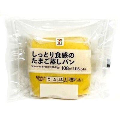 しっとり食感のたまご蒸しパン 1個入 | セブンプレミアム公式