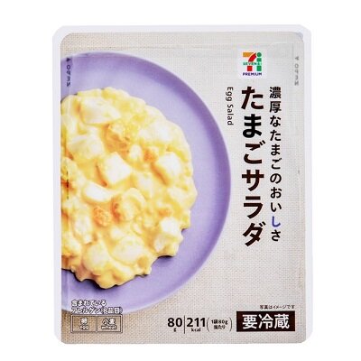 たまごサラダ 80g | セブンプレミアム公式