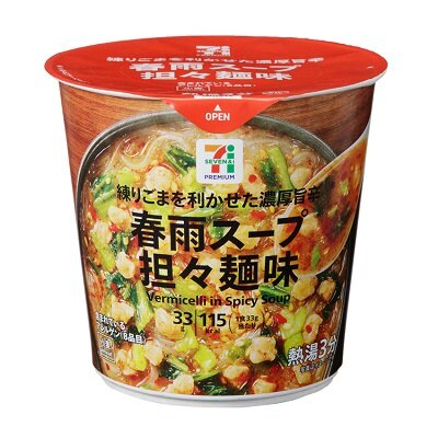春雨スープ 担々麺味 33g | セブンプレミアム公式