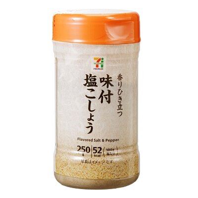 味付塩こしょう 250g | セブンプレミアム公式