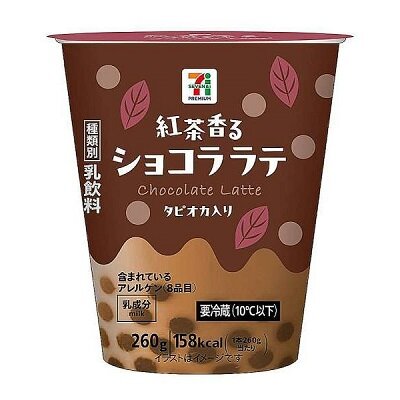 紅茶香るショコララテ 260g | セブンプレミアム公式