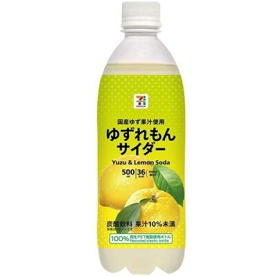 ゆずれもんサイダー 500ml | セブンプレミアム公式