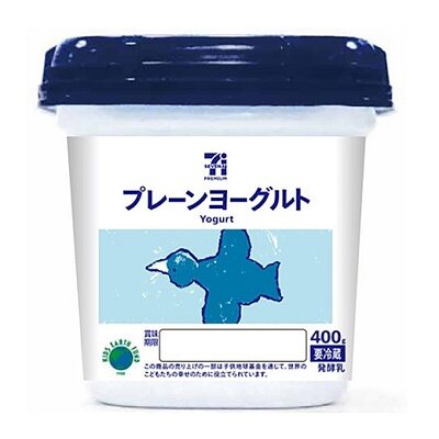 プレーンヨーグルト（子供地球基金デザイン） 400g | セブンプレミアム公式