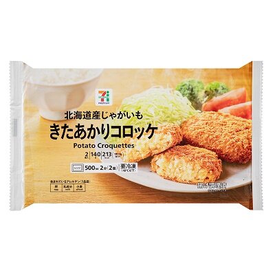 きたあかりコロッケ 2個入 | セブンプレミアム公式
