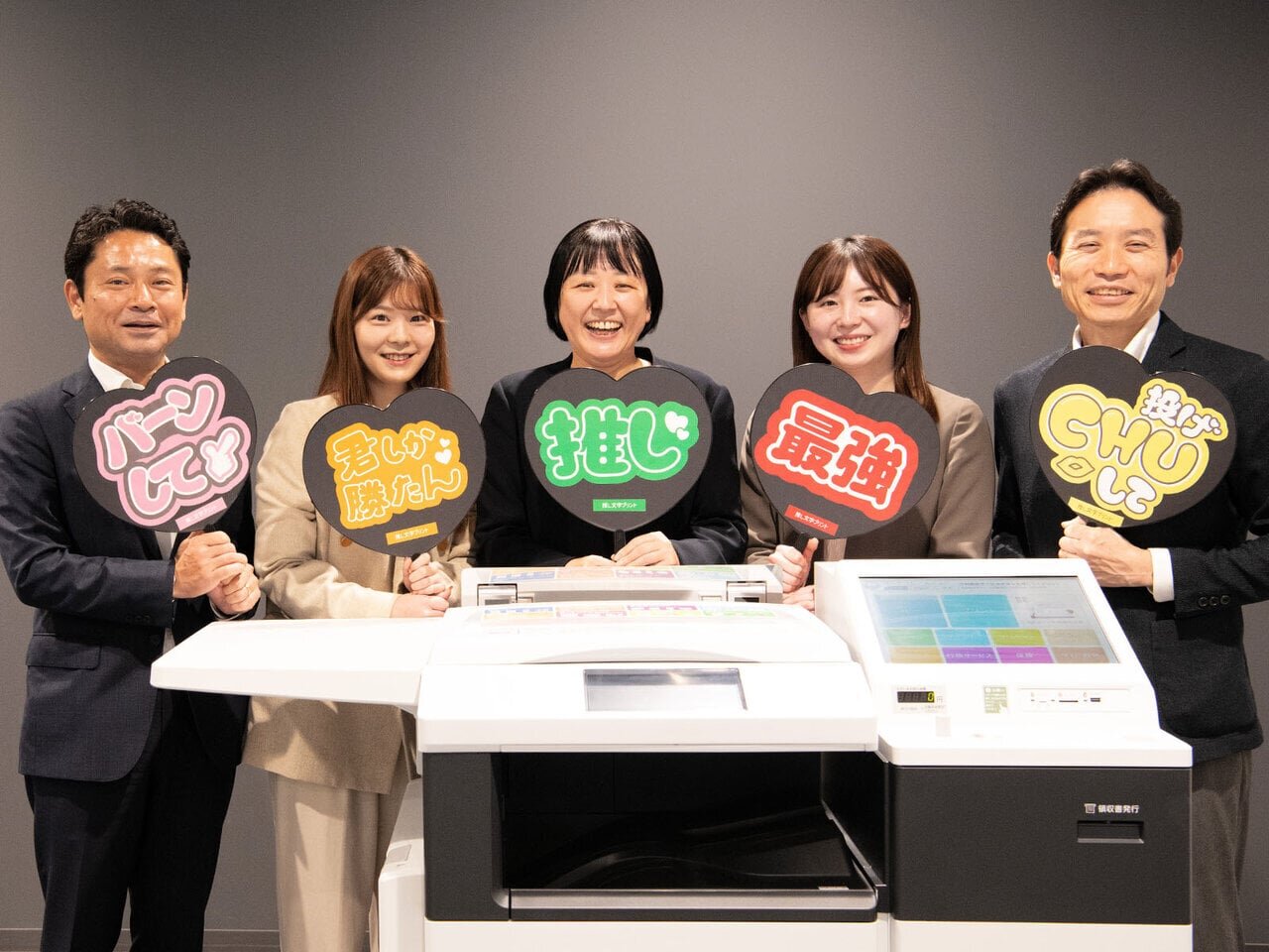 Beyond Convenience: A New Everyday Shaped by Multi-Function Copiers That Support "Oshikatsu"* - Asupresso