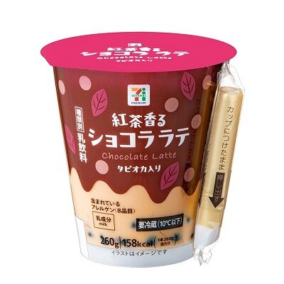紅茶香るショコララテ 260g | セブンプレミアム公式