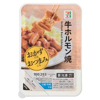 牛ホルモン焼 100g | セブンプレミアム公式